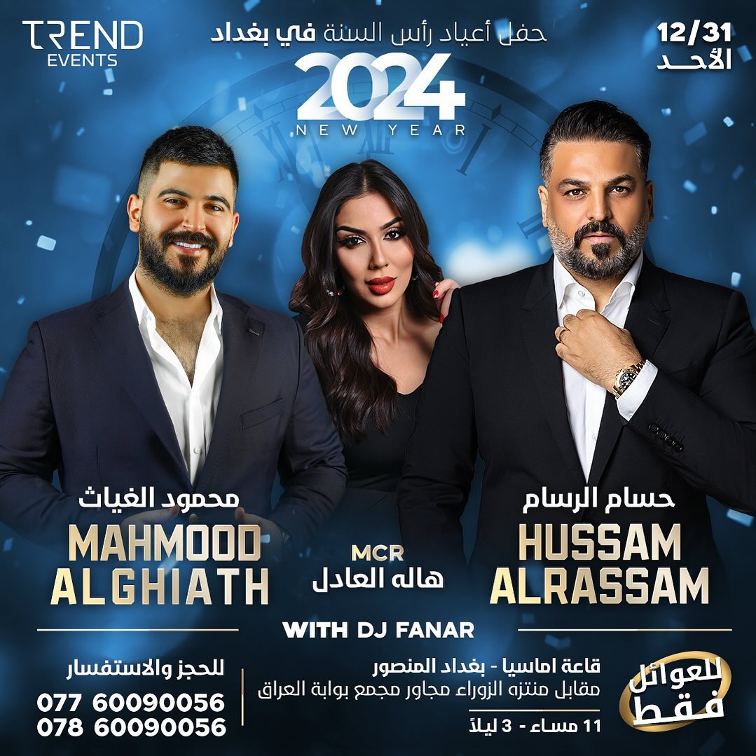 Mustafa DJ Facebook ad: هندسة صوتية بأحدث الاجهزة واحياء كافة حفلات الدي…