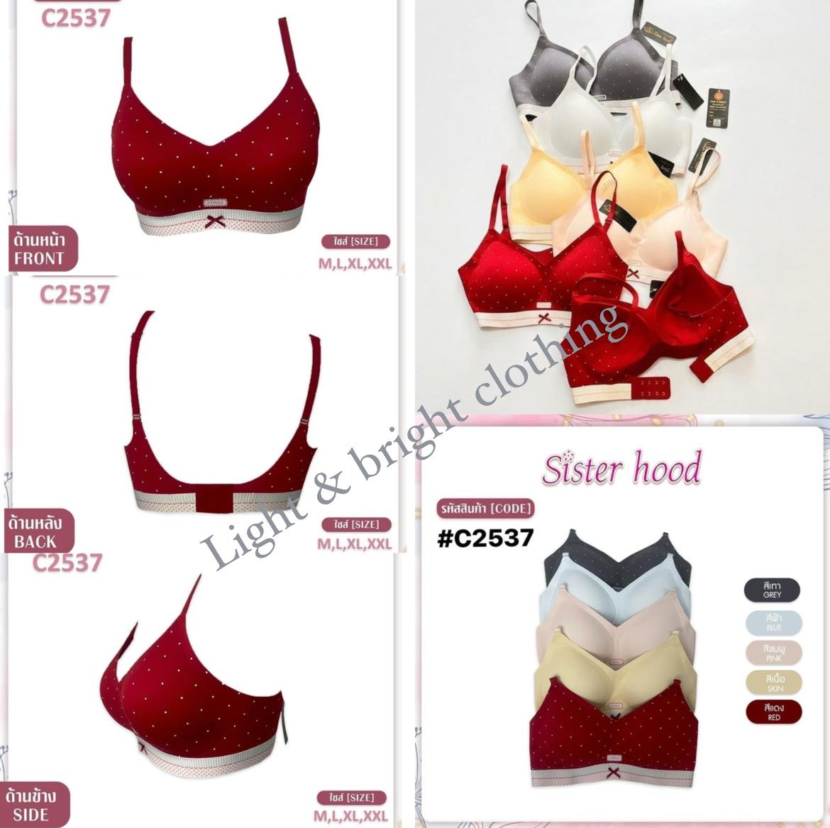 Light & Bright Silk and Fabric - Wholesale and Retail Facebook ad: Sister hood bra နဲ့ Bee Na ထဲ က…