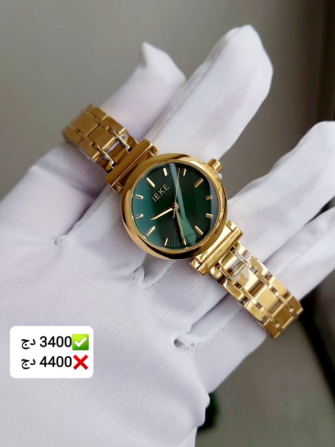 Montres Constantine Mouhino Facebook ad: ساعات نسائية اصلية