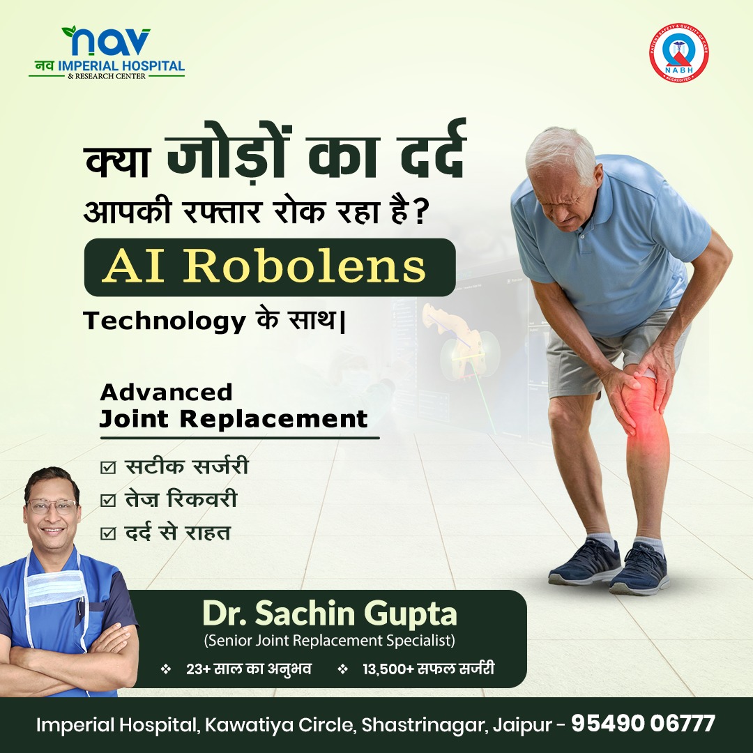 NAV Imperial Hospital Facebook ad