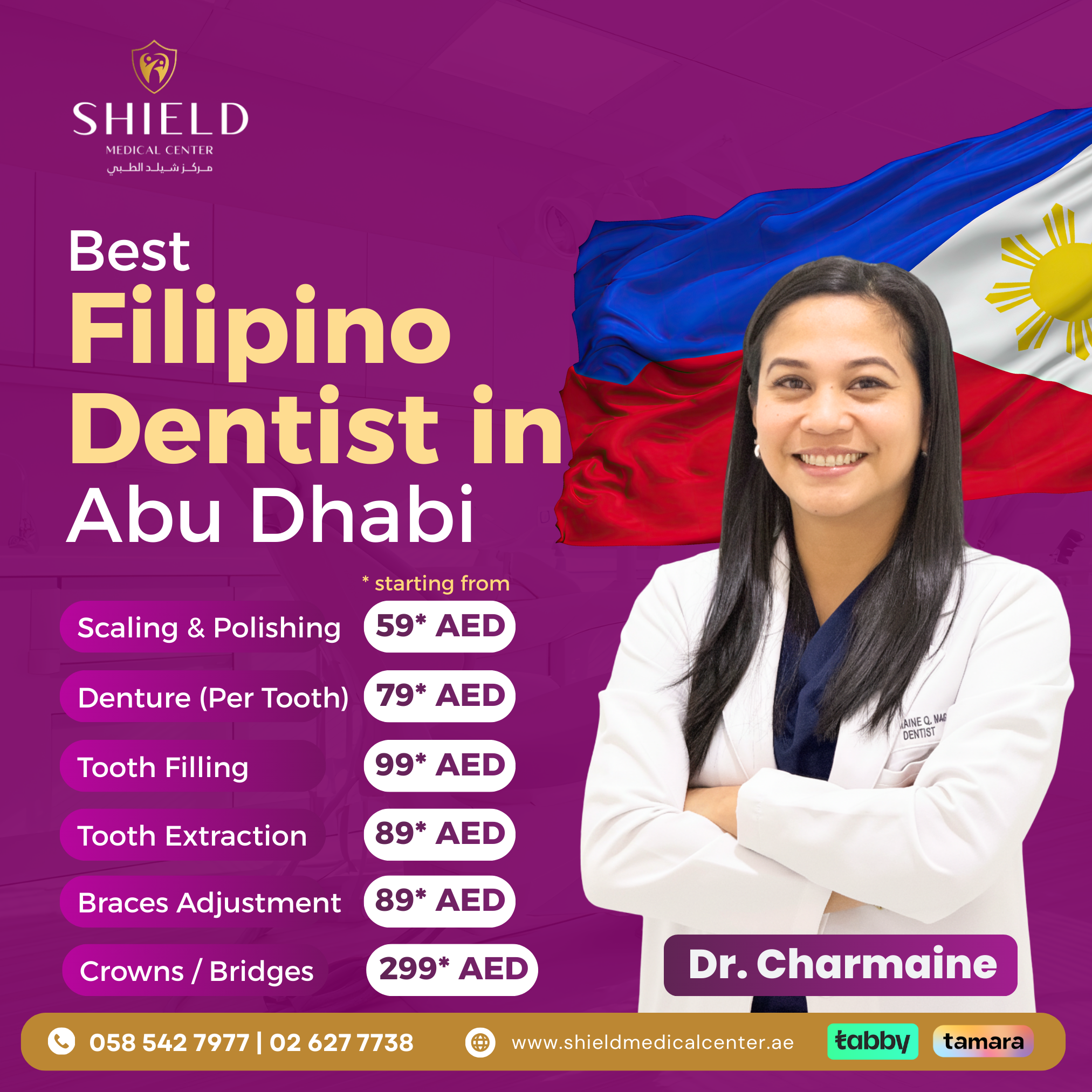Shield Medical Center LLC, UAE Facebook ad