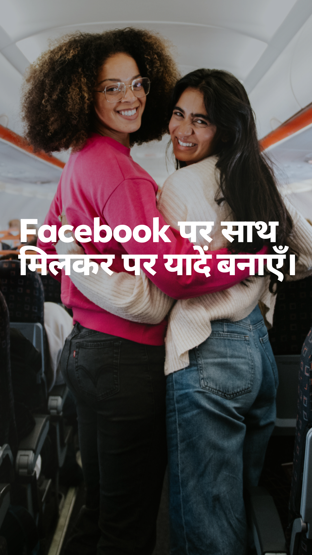 Facebook Facebook ad