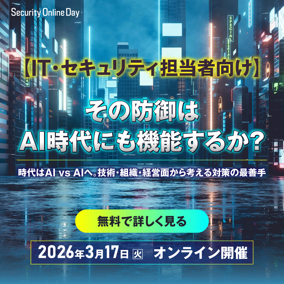 EnterpriseZine Facebook ad