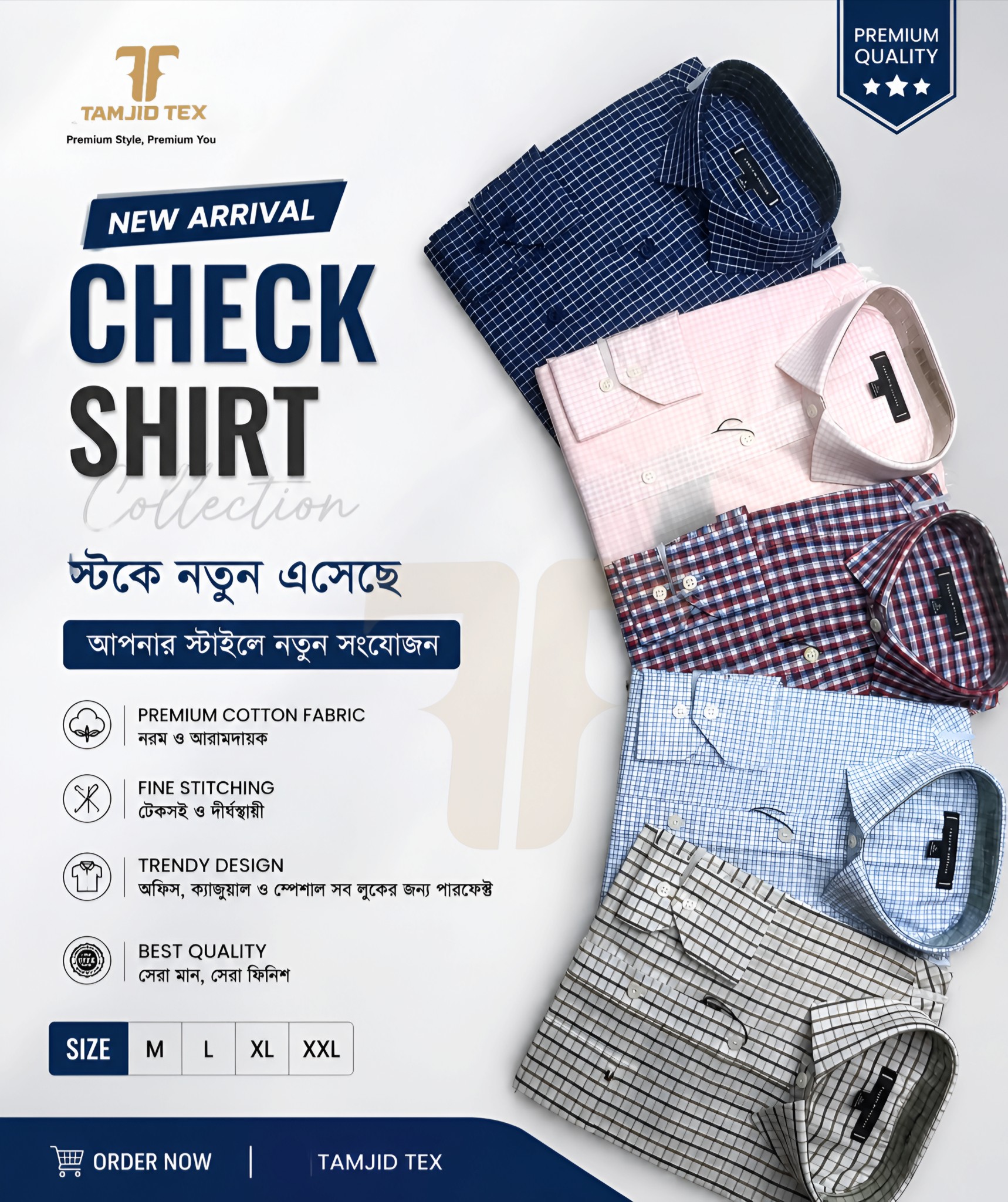 Tamjid Tex Lifestyle Facebook ad