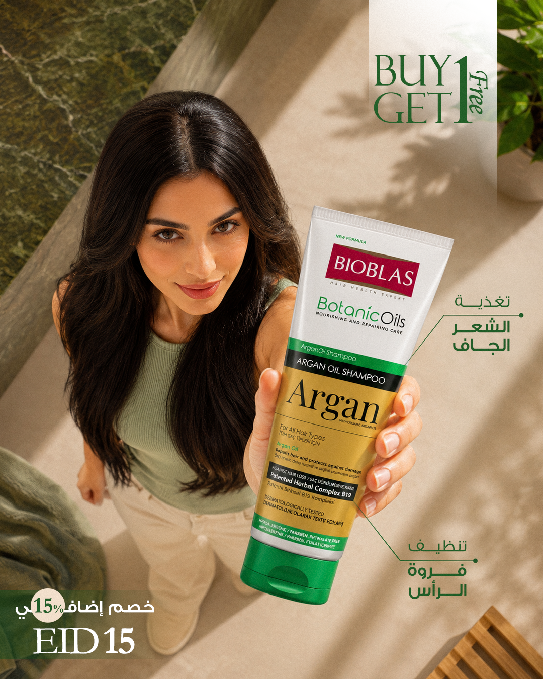Bioblas EG Facebook ad