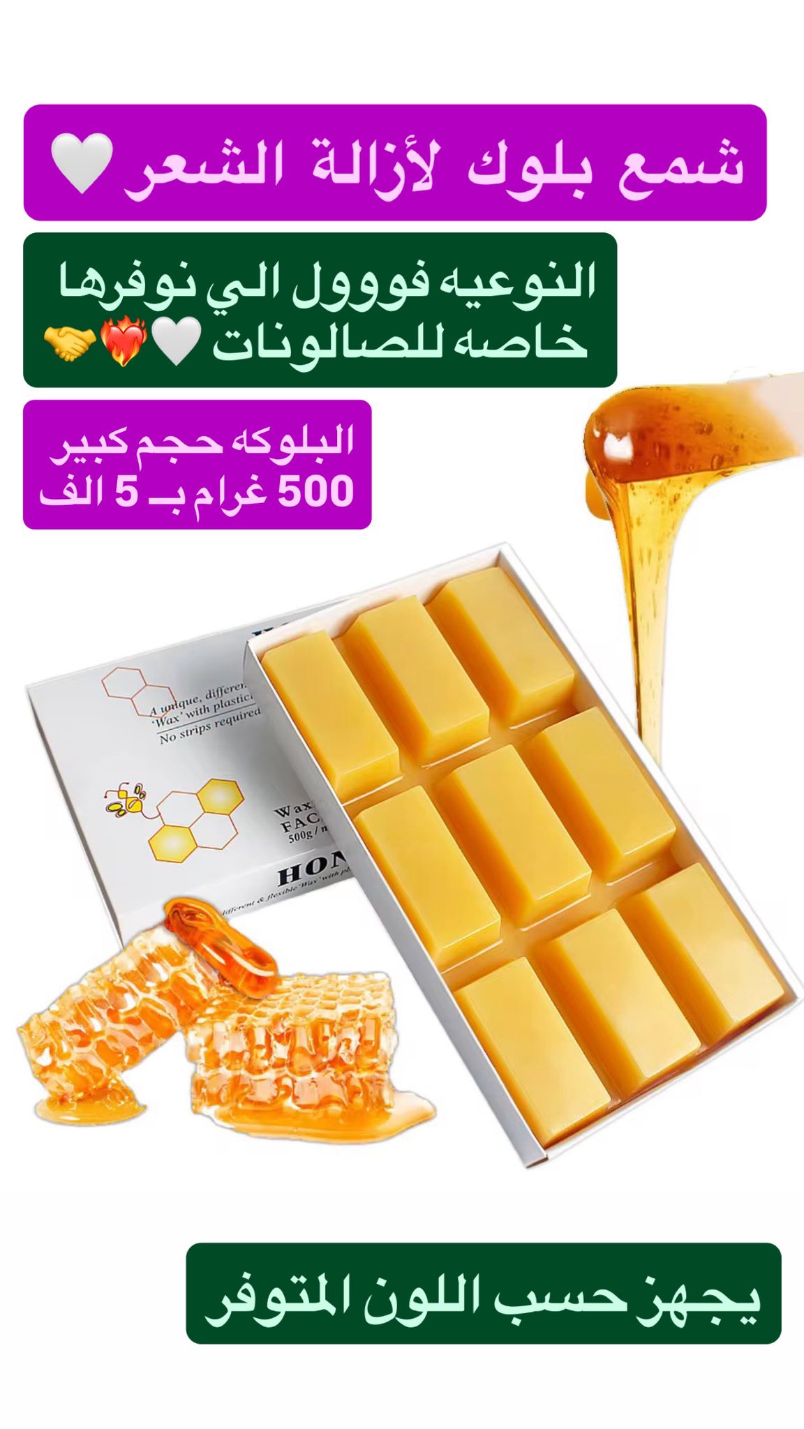 الكنبي لتجهيز الصالونات والمراكز Facebook ad