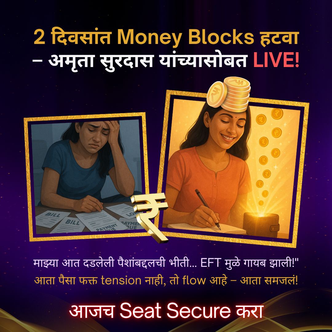 Amruta Surdas Facebook ad