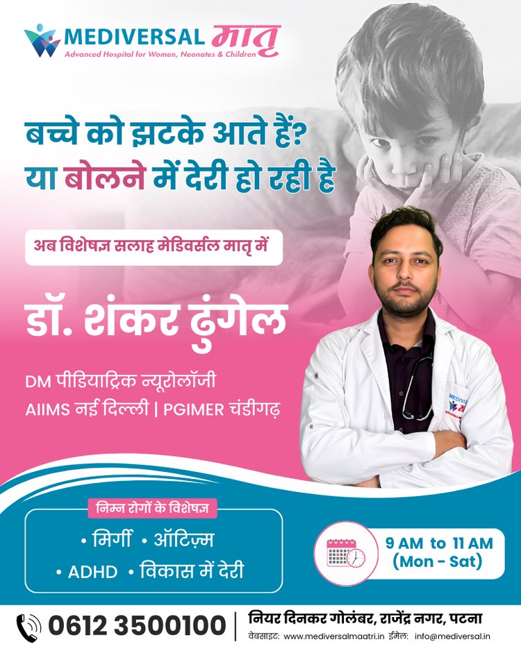 Mediversal Maatri Facebook ad