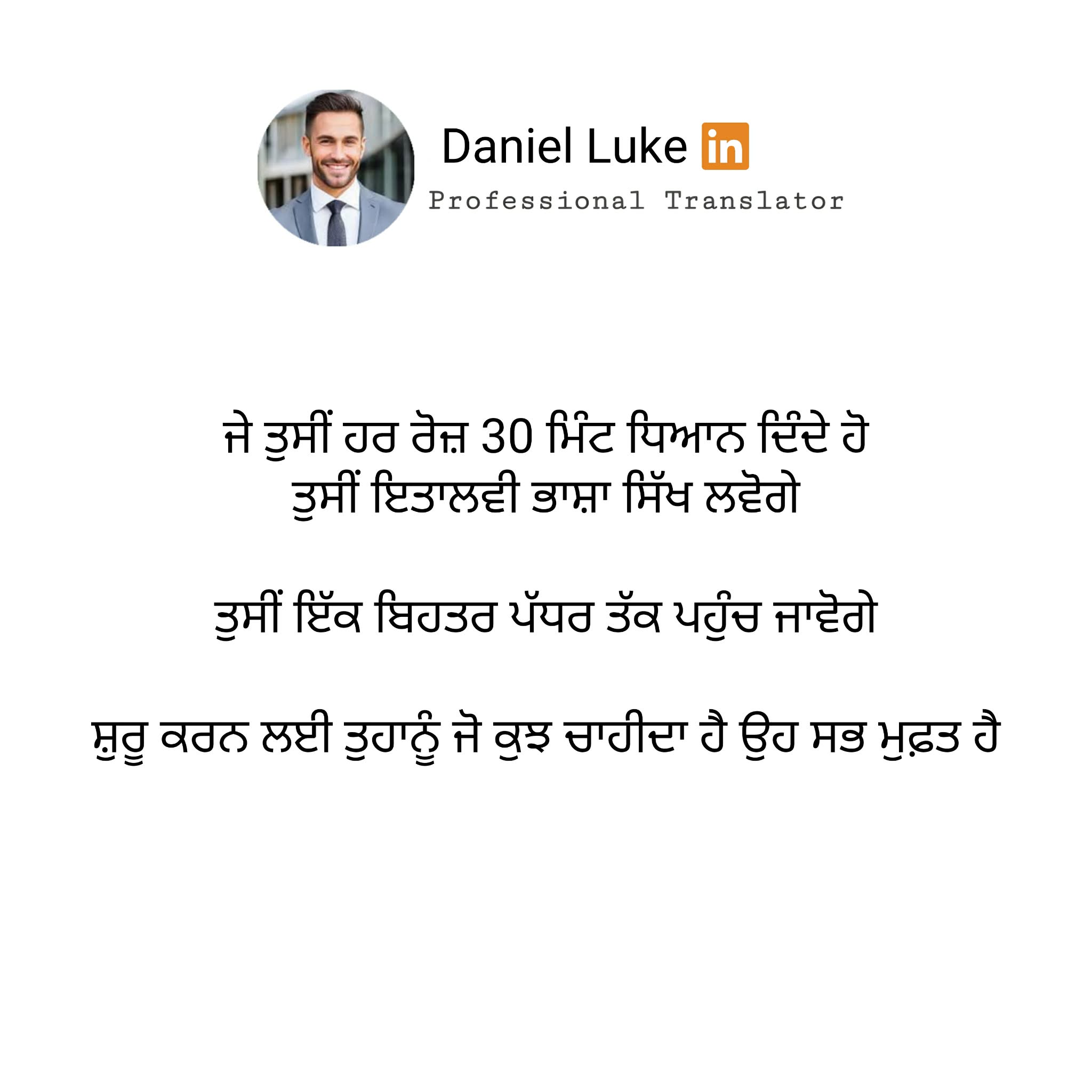 Daniel Luke Facebook ad