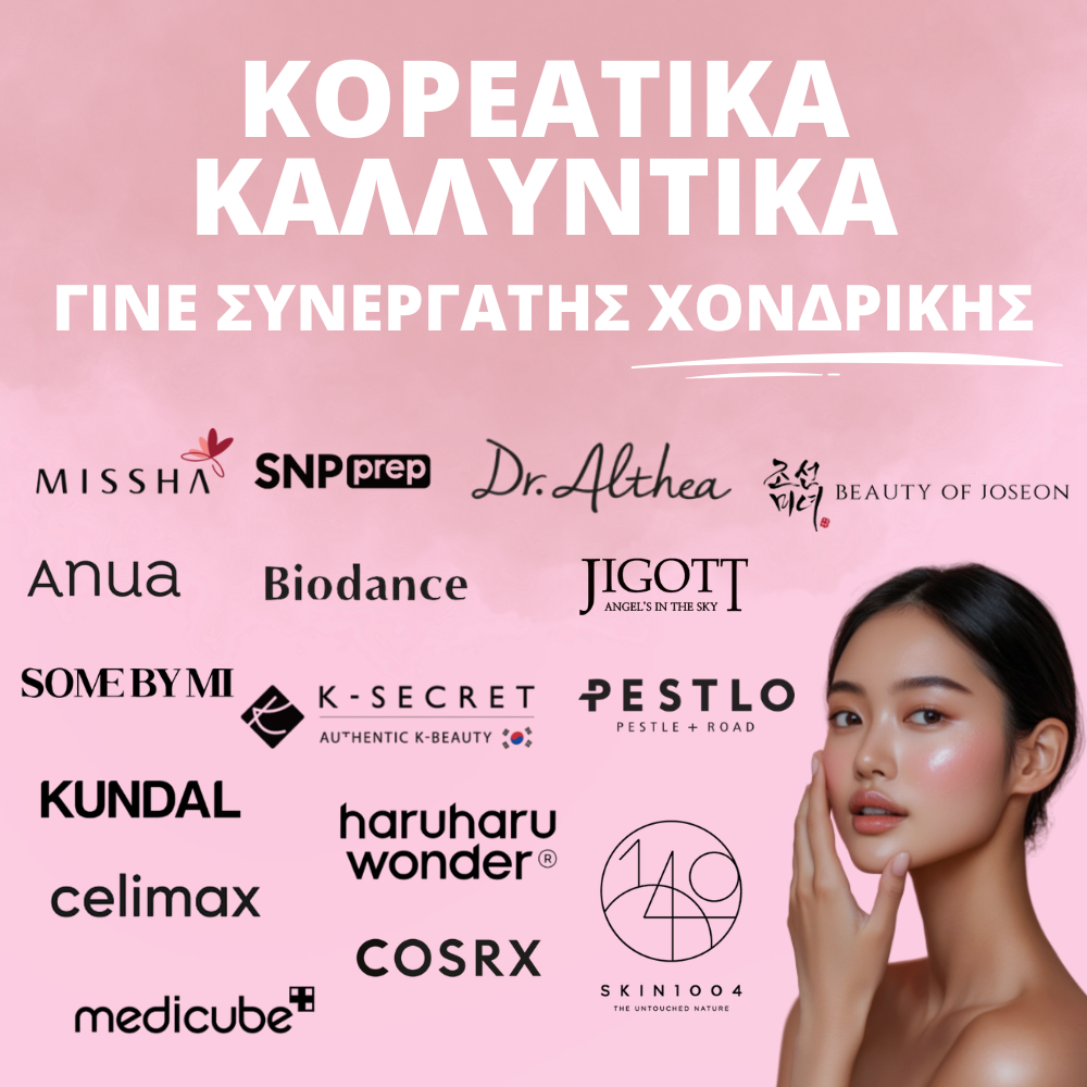Plaggona Facebook ad