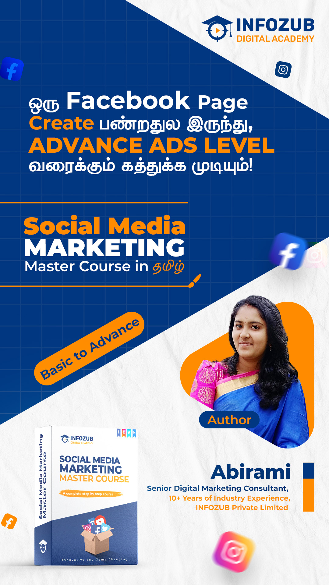 Infozub Digital Academy Facebook ad