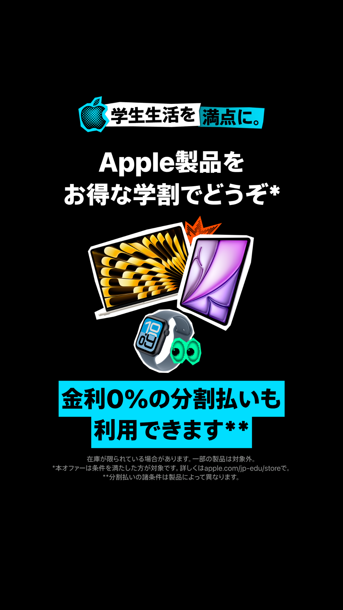 Apple Facebook ad