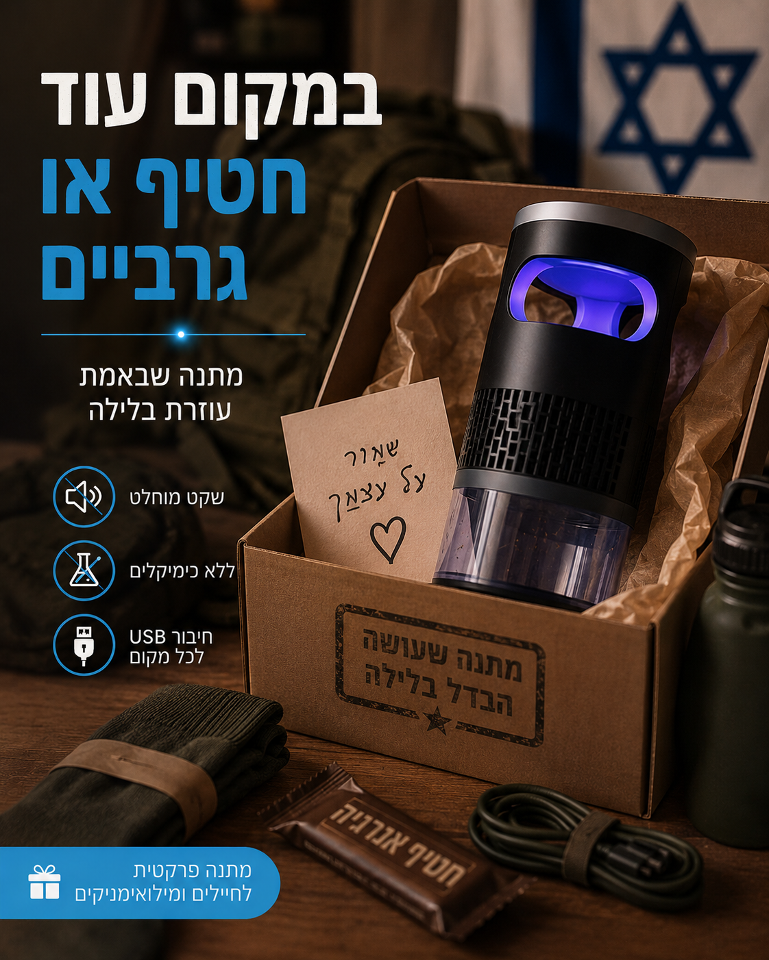 Moodie Facebook ad