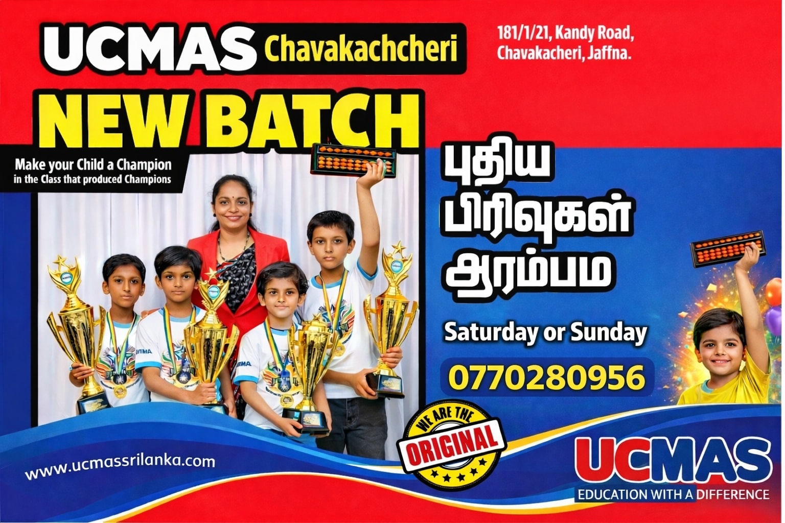 UCMAS Chavakachcheri - Abacus based Mental Math Program Facebook ad: New Weekend (Saturday or Sunday) classes from தைப்பூசம்.