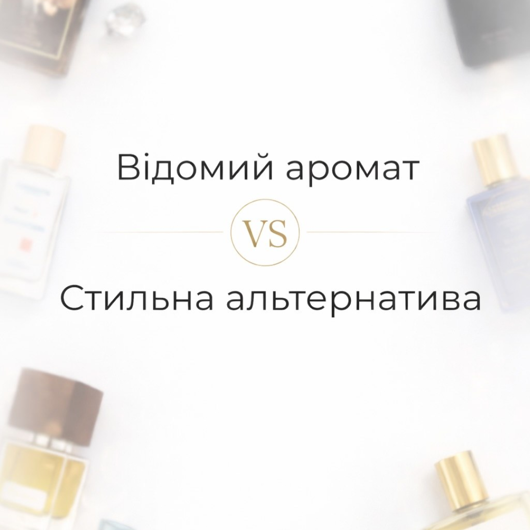 Парфумерія Yourscent Facebook ad