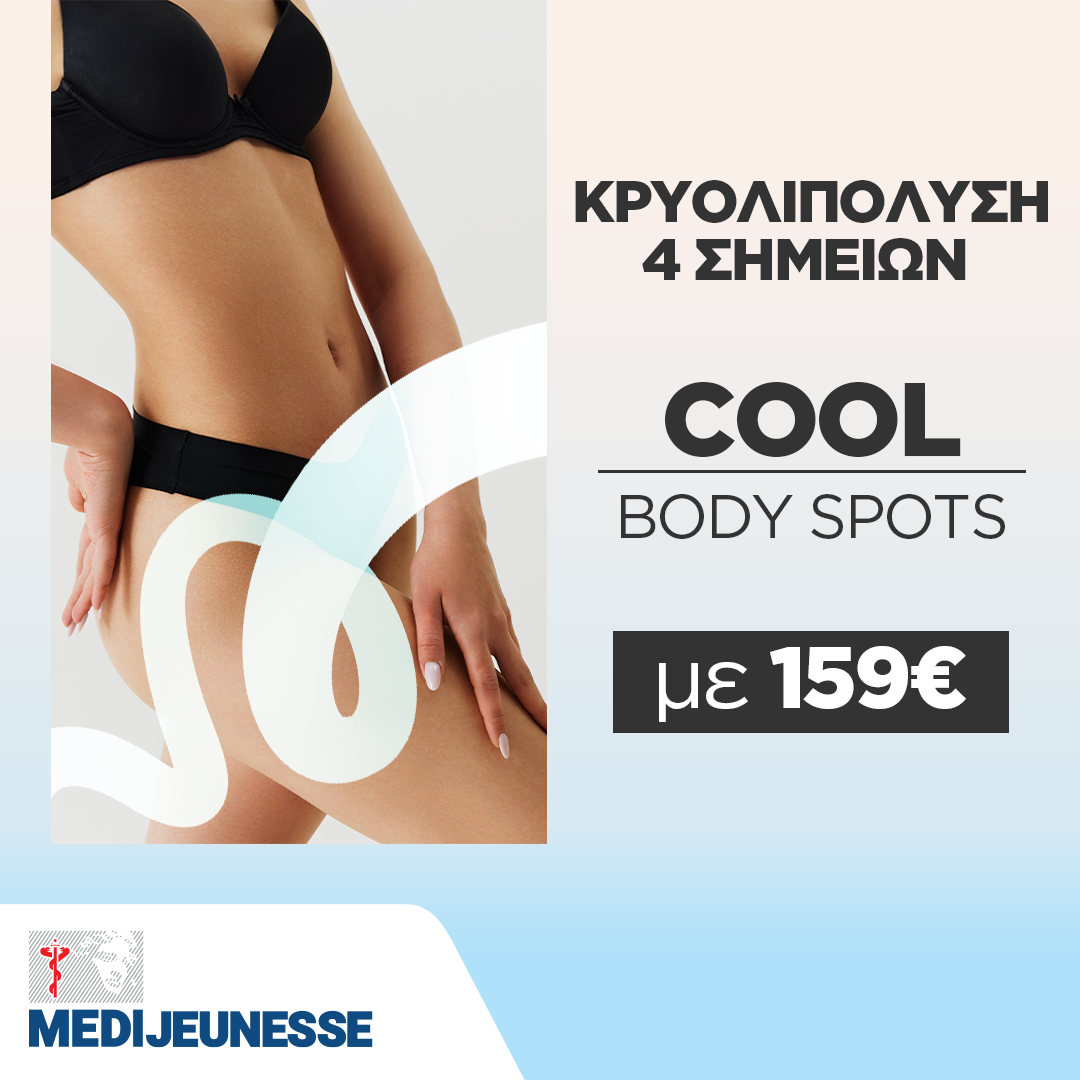 MediLine Facebook ad: 4D Cryolipolysis -50%