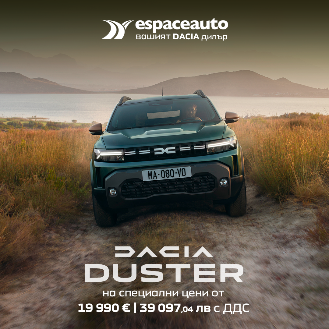 Еспас Ауто ООД / Espace Auto LTD Facebook ad