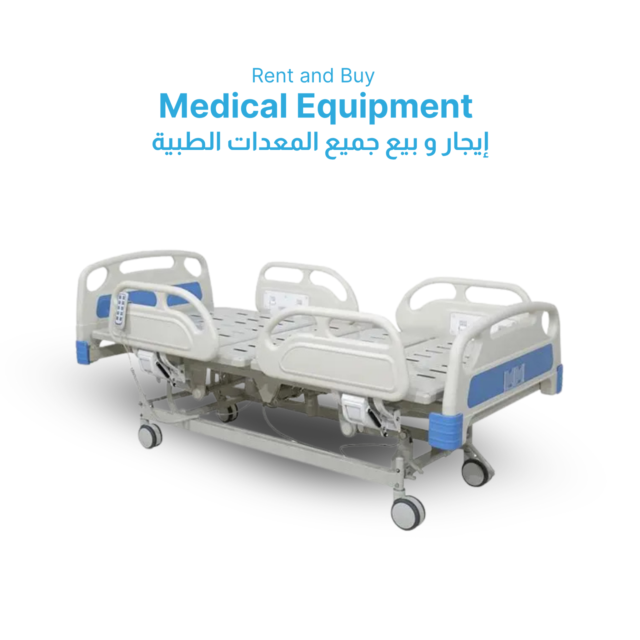 Medlinks Facebook ad: Need medical equipment at home?
