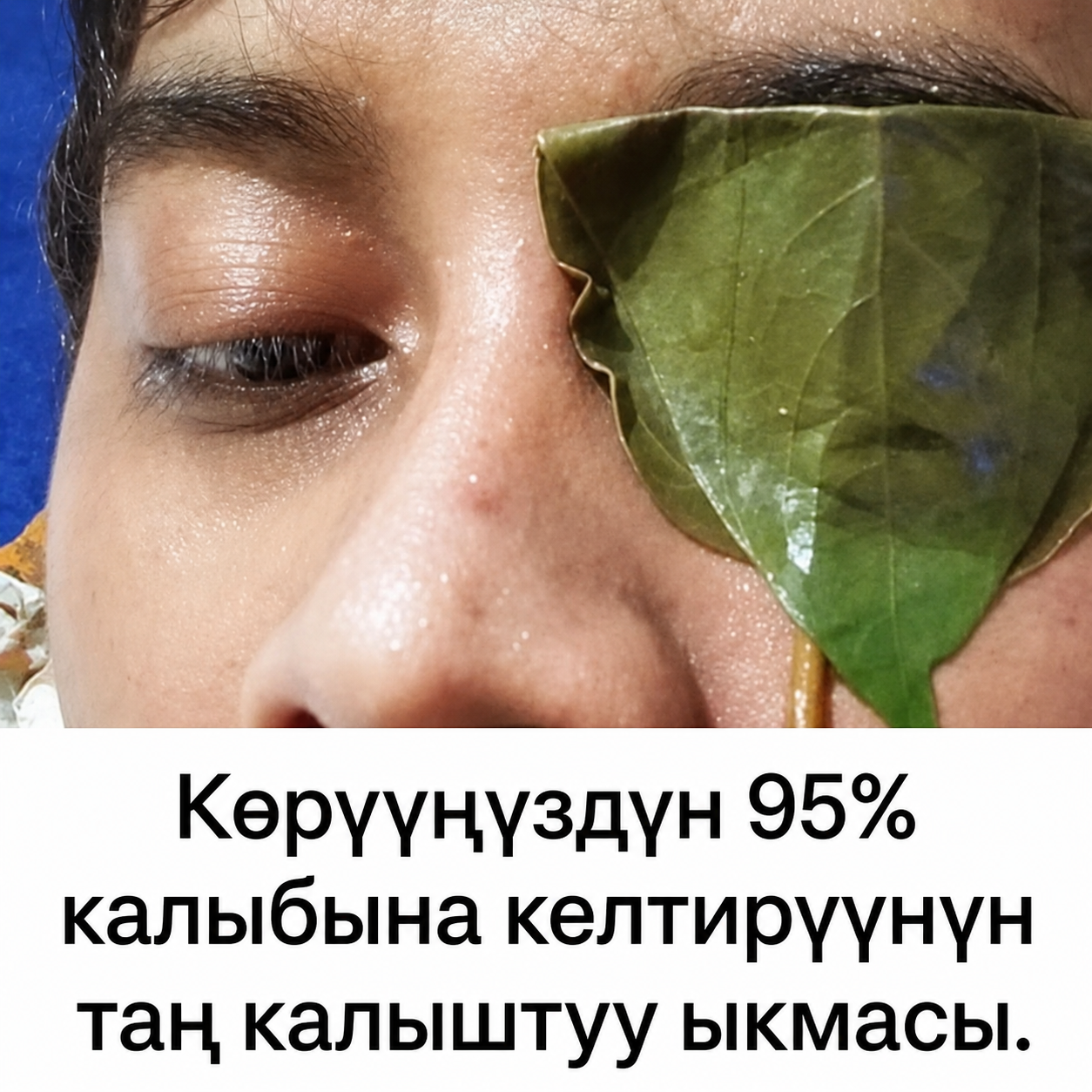 ANA Shop Facebook ad from Jul 21, 2026