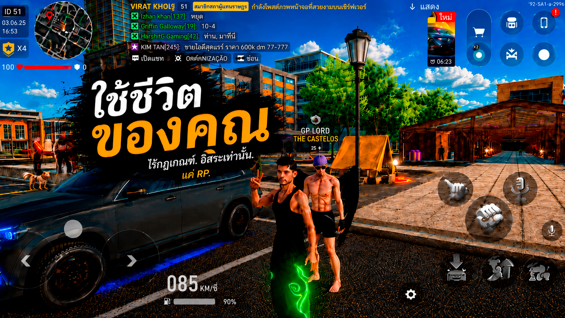 RP Grand. Open World Mobile Game Facebook ad