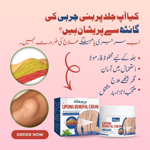 Laty Jao Facebook ad: Only 1199 With Free Delivery