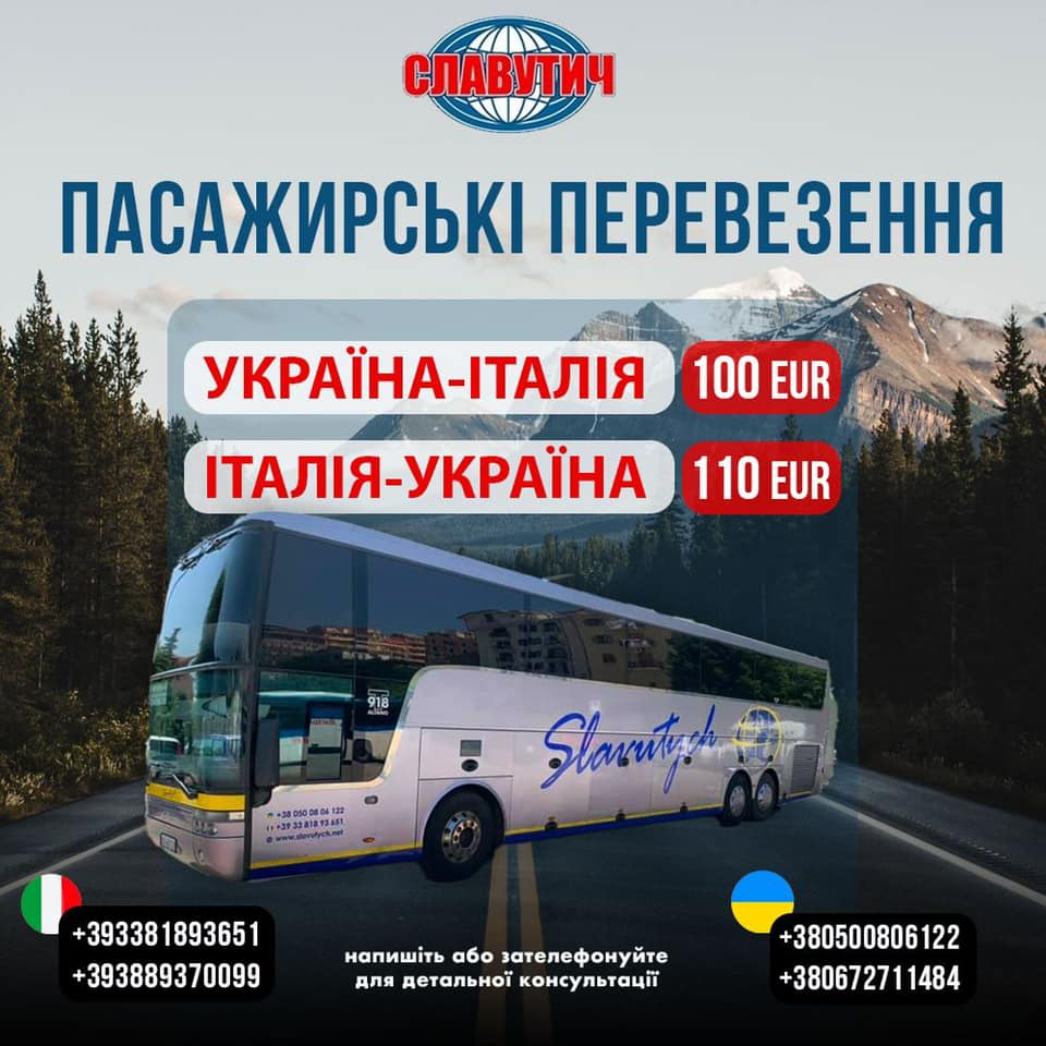 «Славутич» Міжнародні пасажирські перевезення Україна - Італія Facebook ad: АВТОБУСНІ ПЕРЕВЕЗЕННЯ