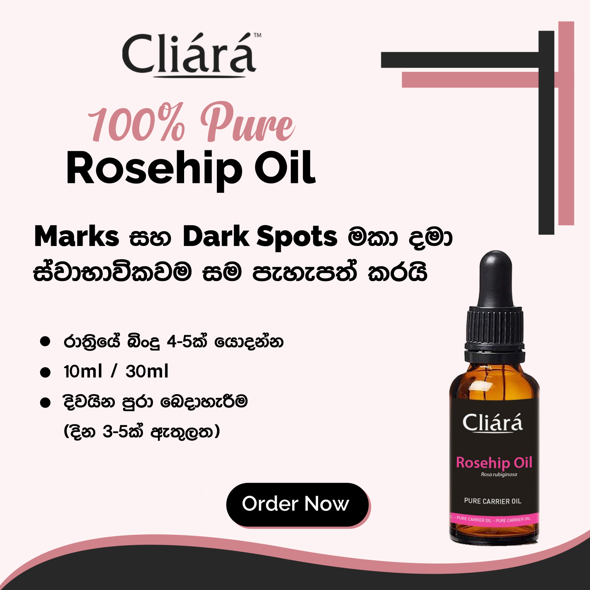 Cliárá Essential Oils Facebook ad
