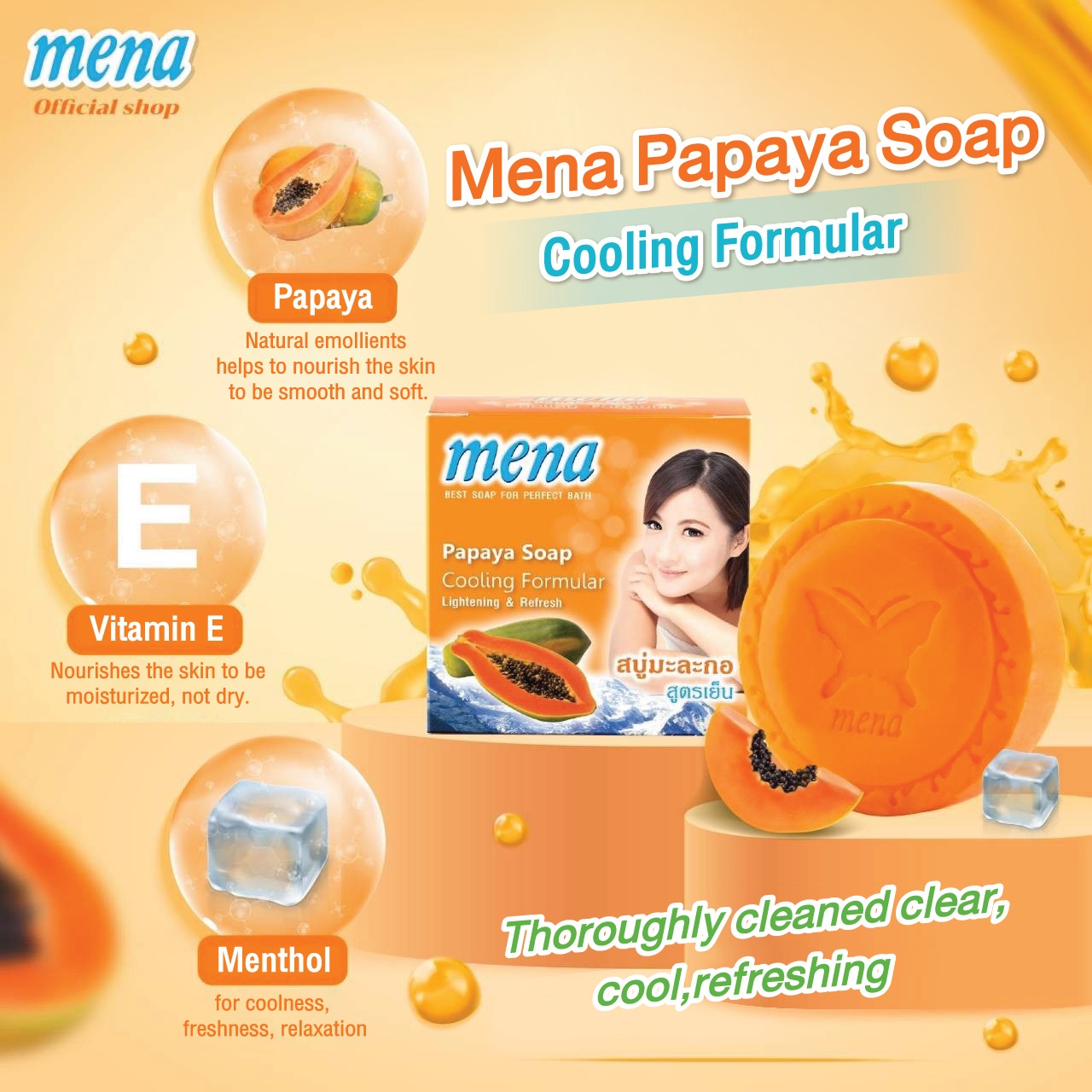 Mena Tanzania Facebook ad
