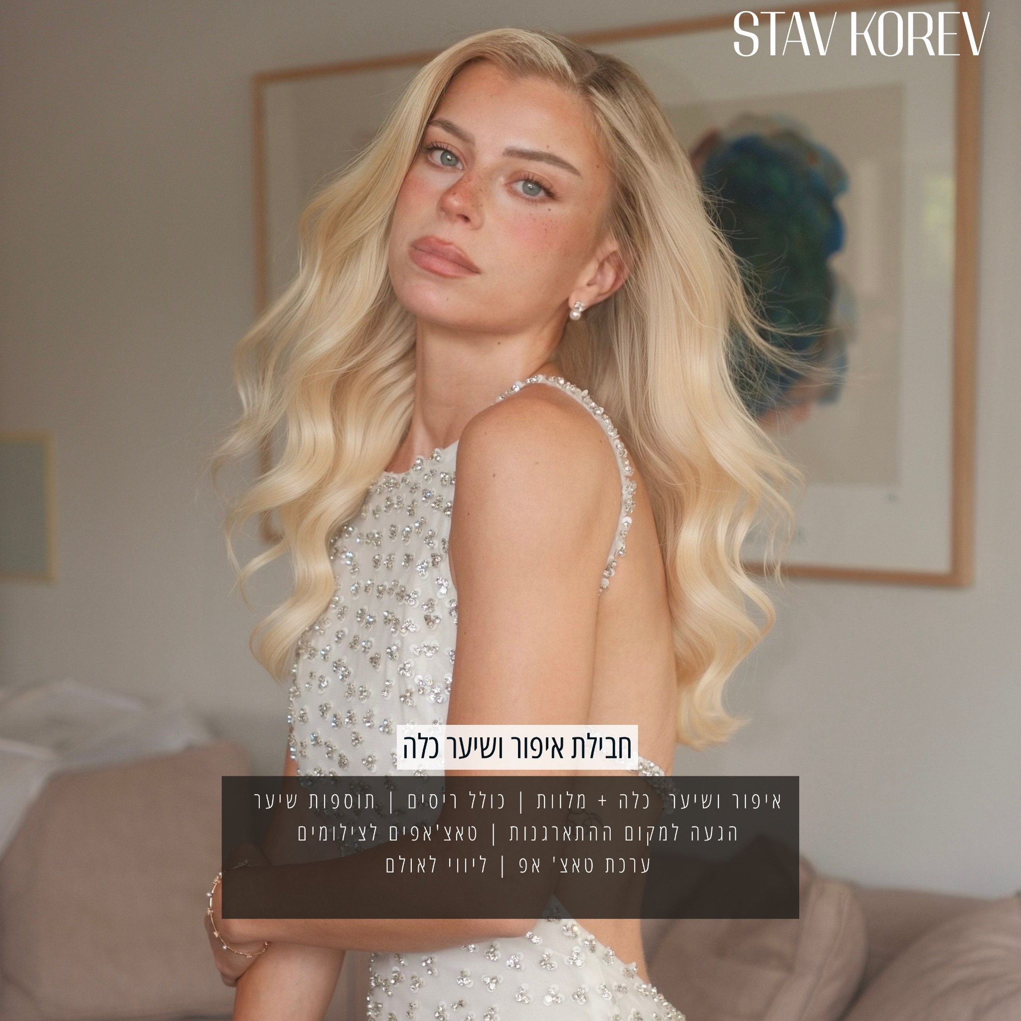 Stav korev Hair&Makeup Facebook ad from Jun 21, 2026