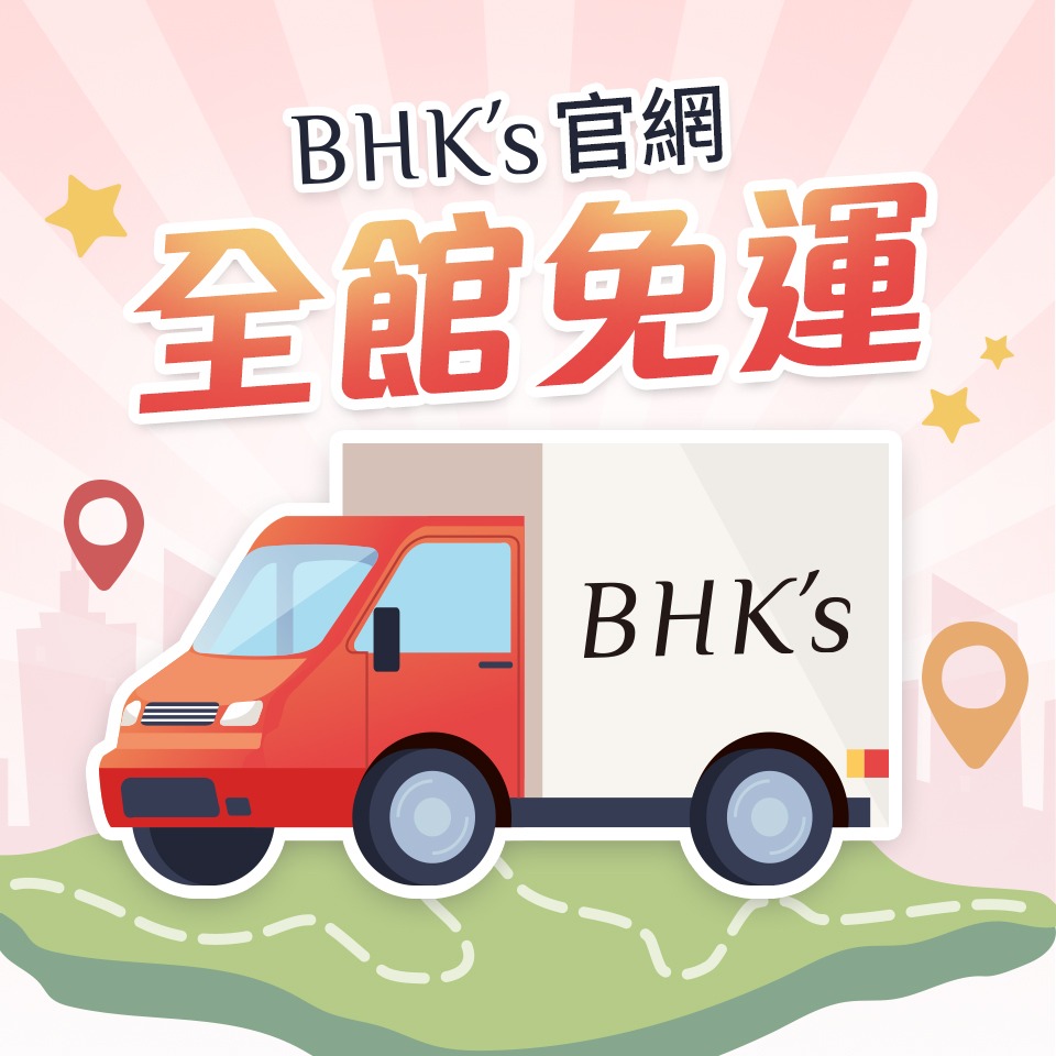 BHK’s 無瑕机力 Facebook ad