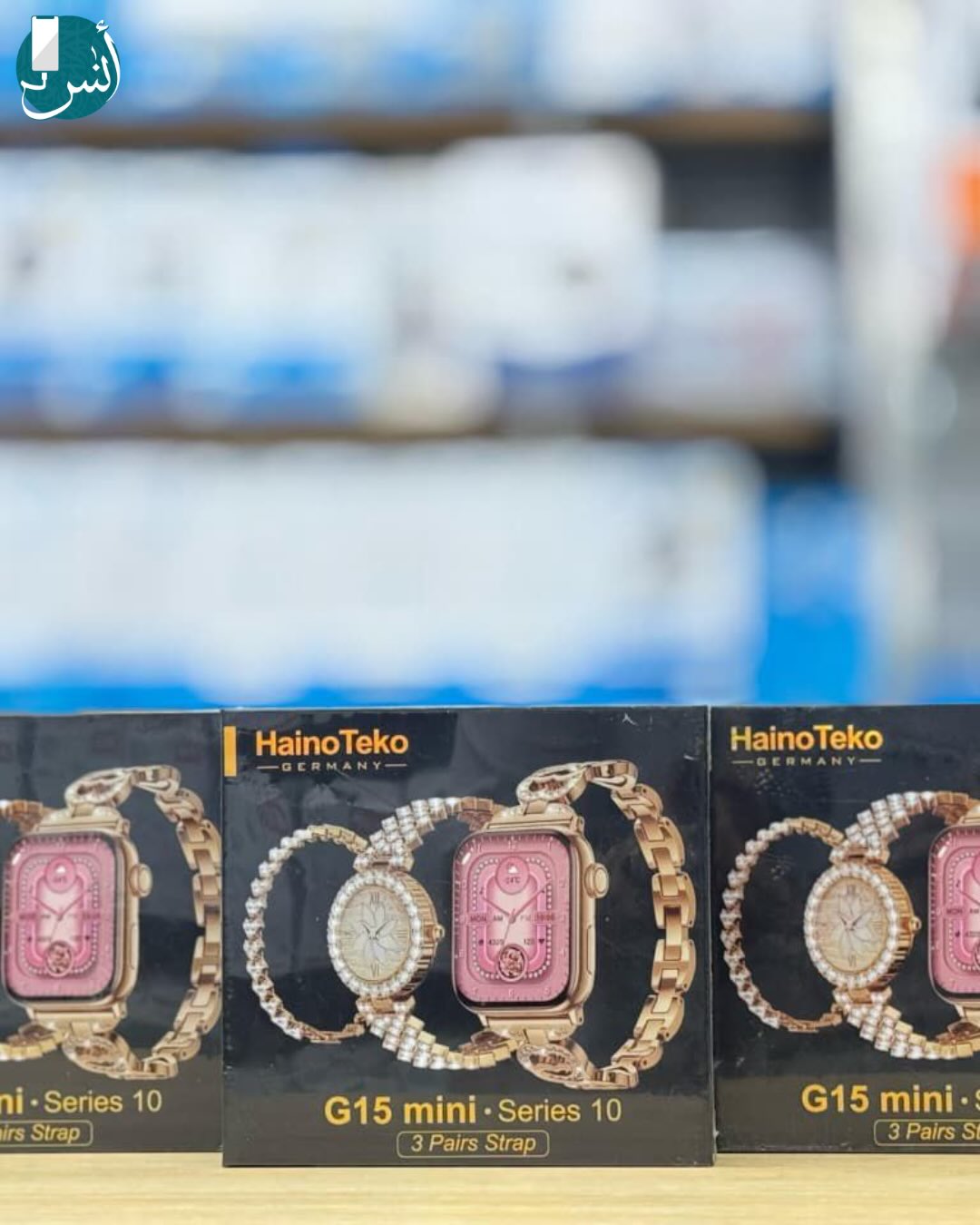 Anas Store / أنس ستور Facebook ad: ساعة Haino Teko G15 Mini خياراً ممتازاً لمن…