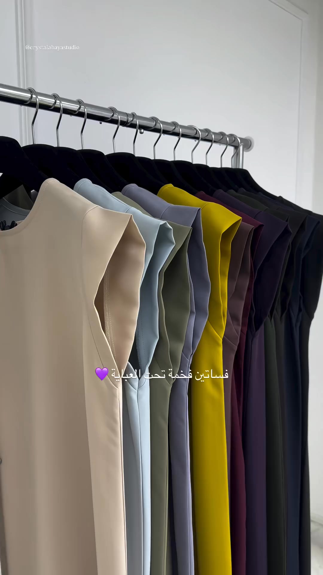 CAS Abaya Facebook ad: Premium Under-Abaya Dress, Elegant Essentials
