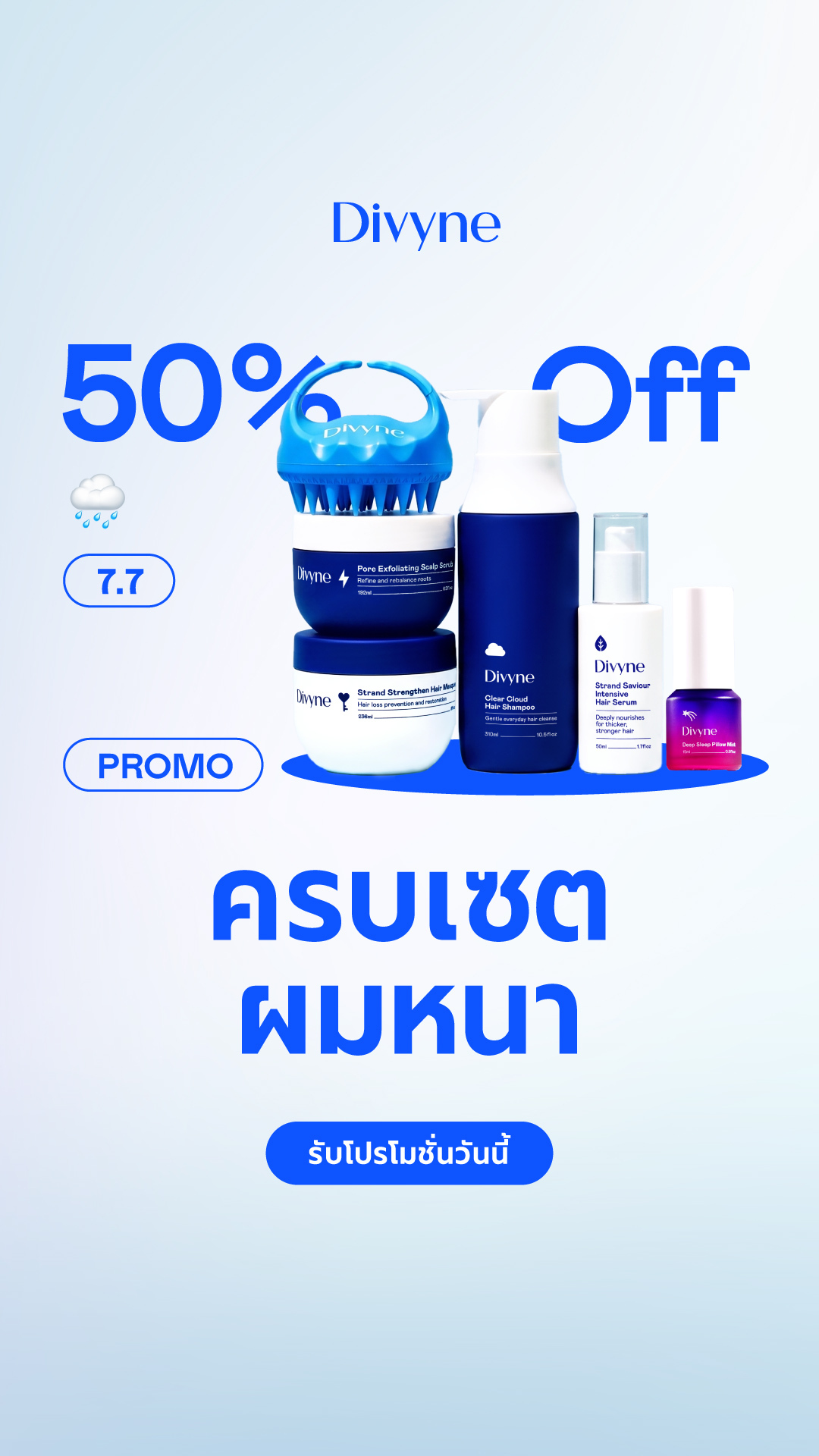 Divyne Facebook ad