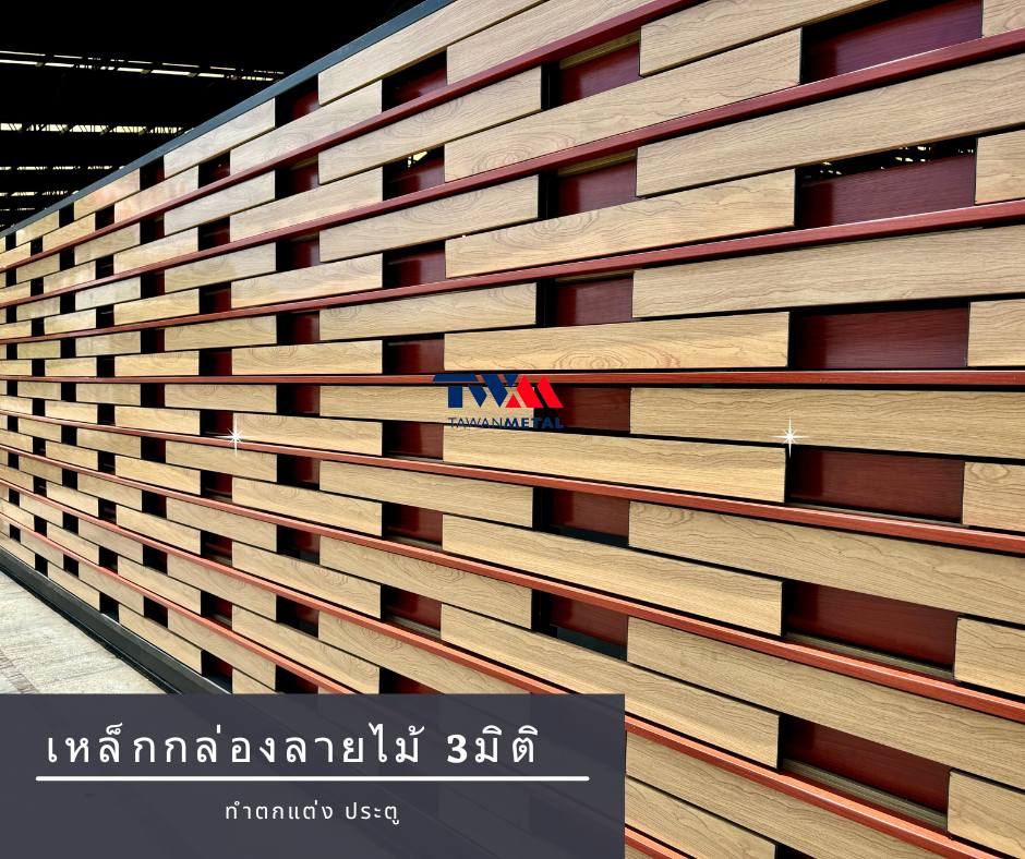Tawanmetal Facebook ad