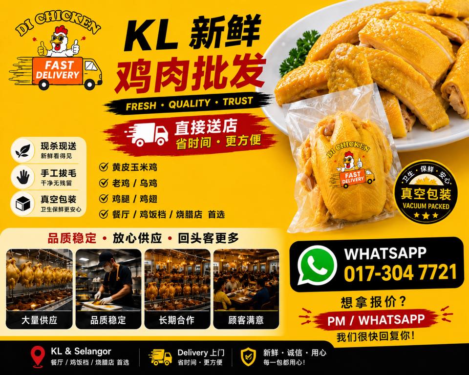 DI Chicken Delivery Facebook ad: KL / Selangor 新鲜鸡肉批发