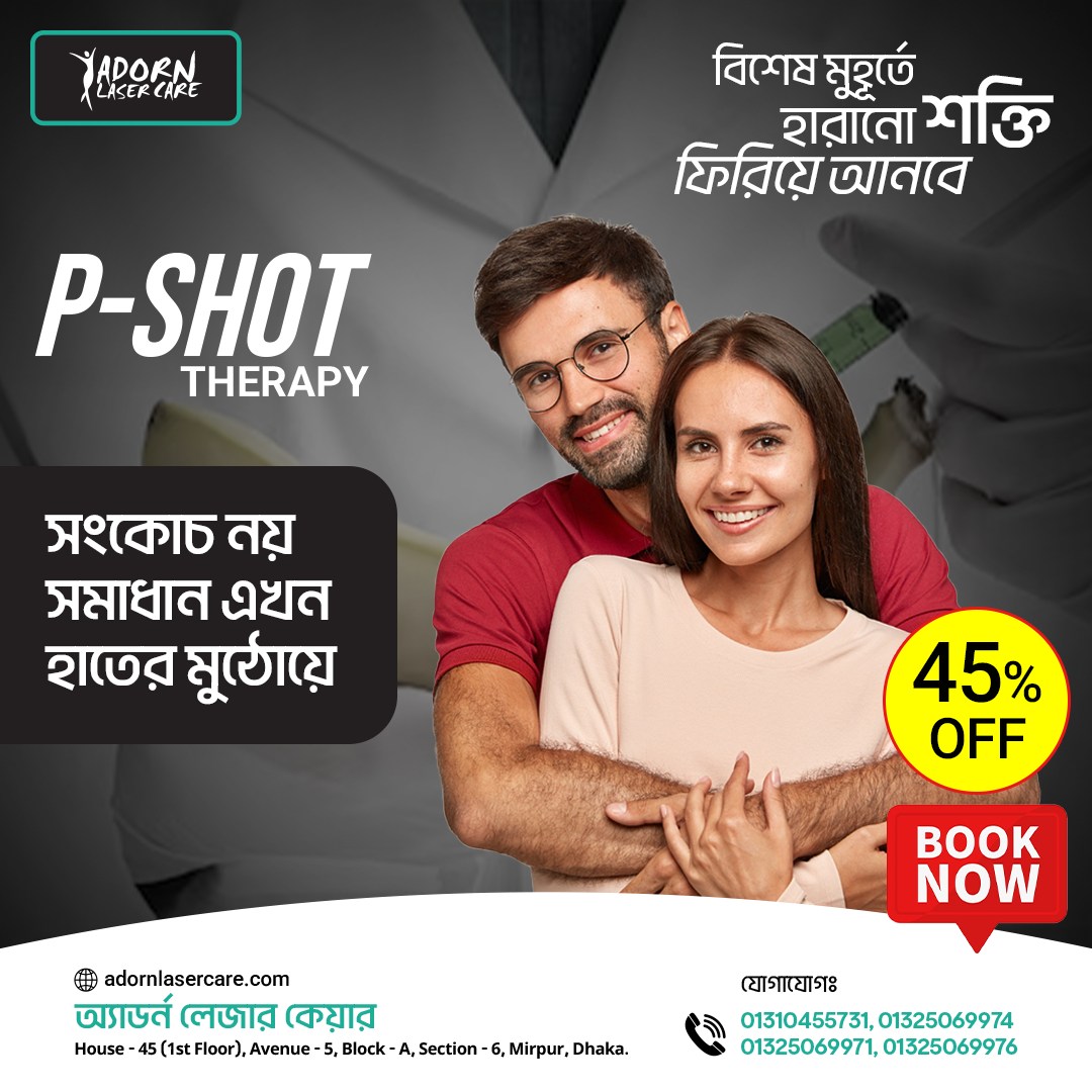 Adorn Laser Care Facebook ad: 𝐏-𝐒𝐡𝐨𝐭 𝐓𝐡𝐞𝐫𝐚𝐩𝐲 তে পাচ্ছেন ৪৫% পর্যন্ত ডিসকাউন্ট!