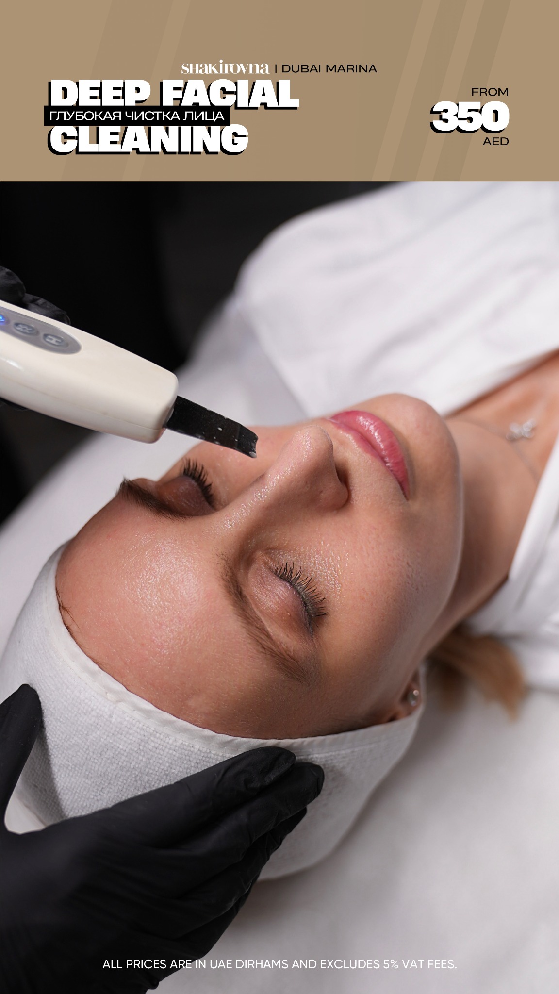 Shakirovna Beauty Salon  Dubai Facebook ad