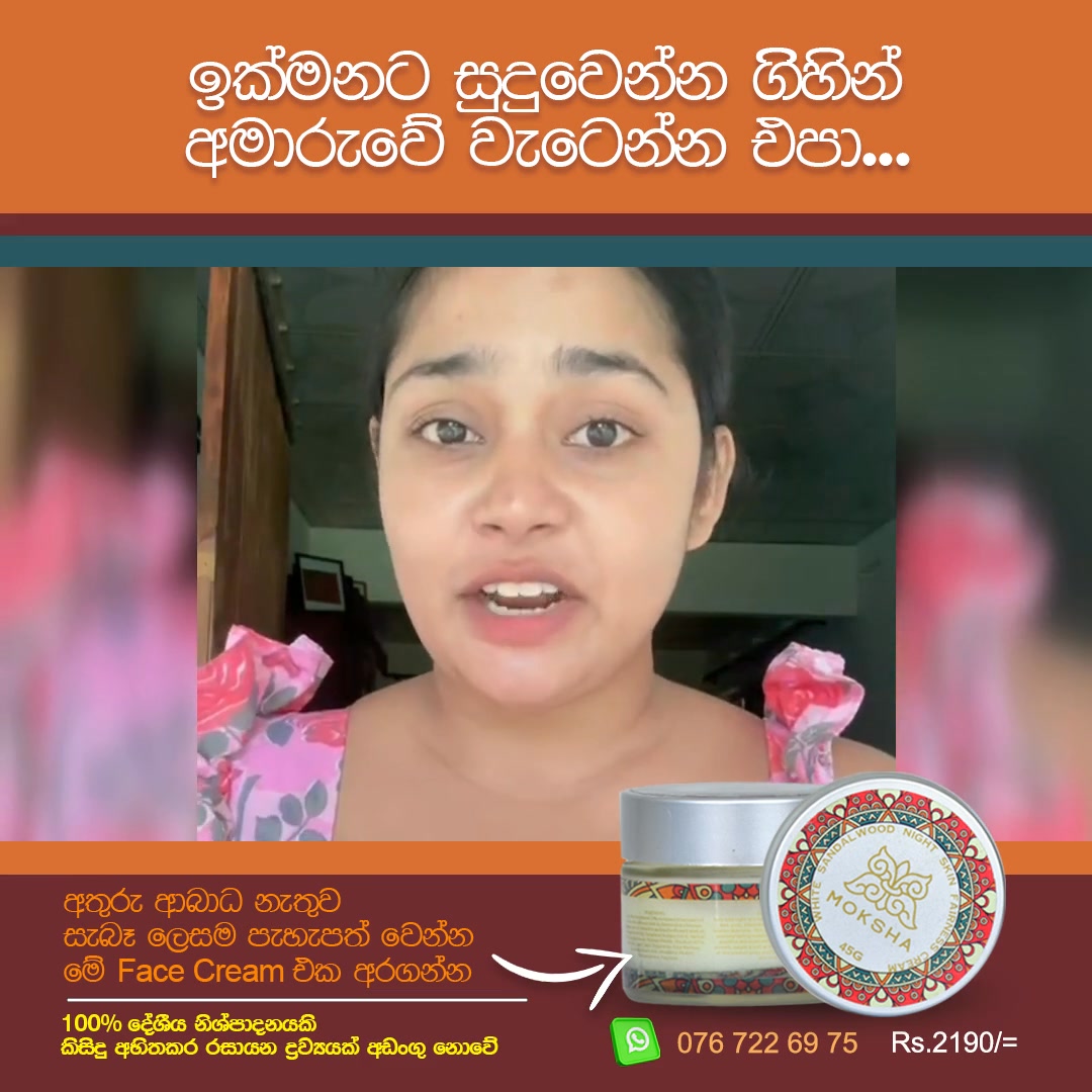 Moksha Naturals Facebook ad