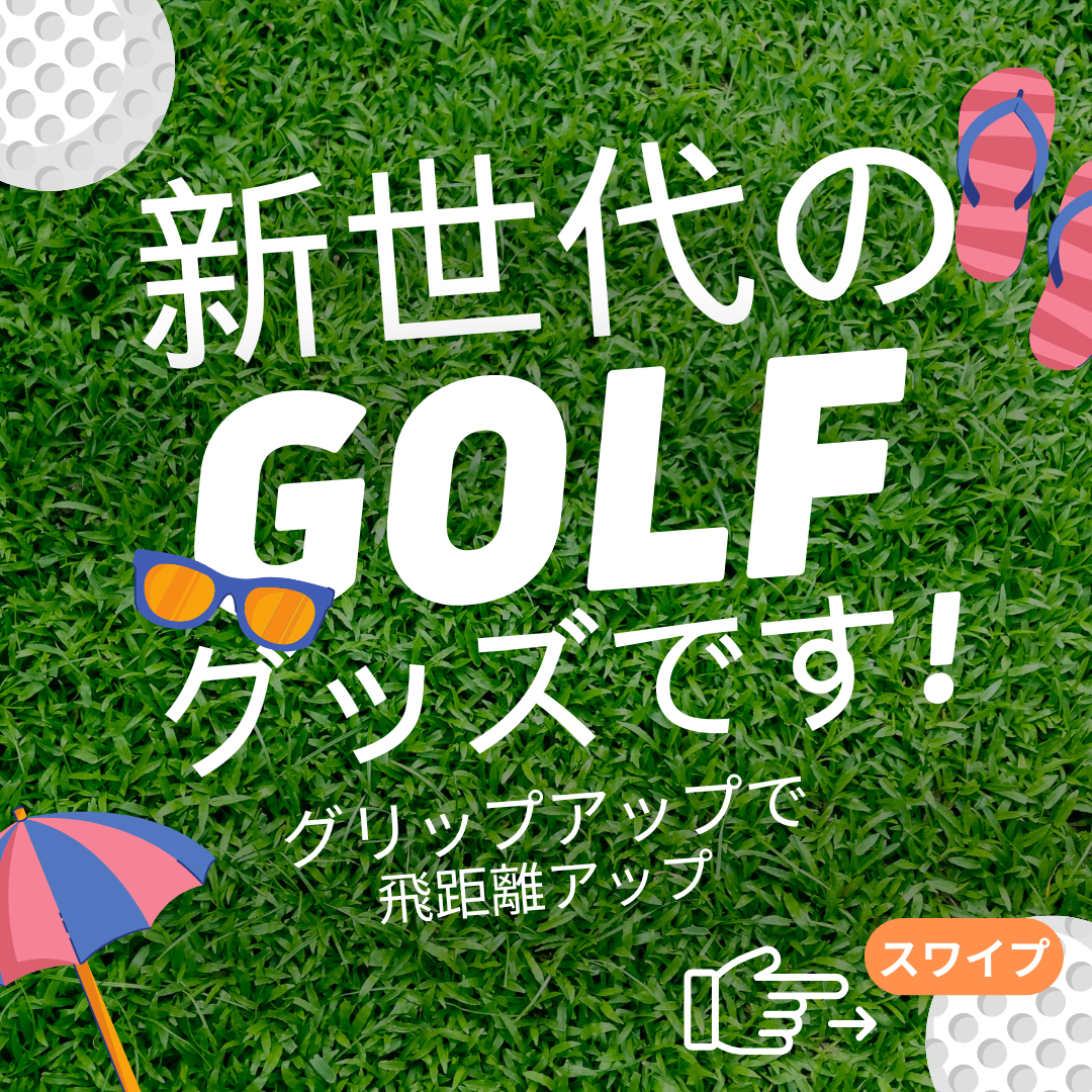 株式会社テン・エンタープライズ Facebook ad: 安定性が増してスコアアップ!