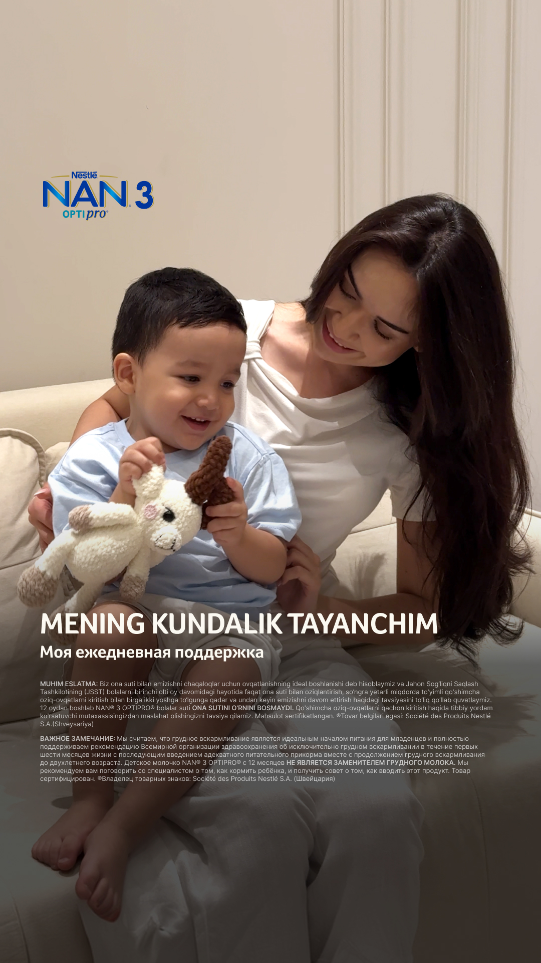 Nestlé Baby Uzbekistan Facebook ad: Kichkintoylar buncha tez ulg‘ayishadi-ya!