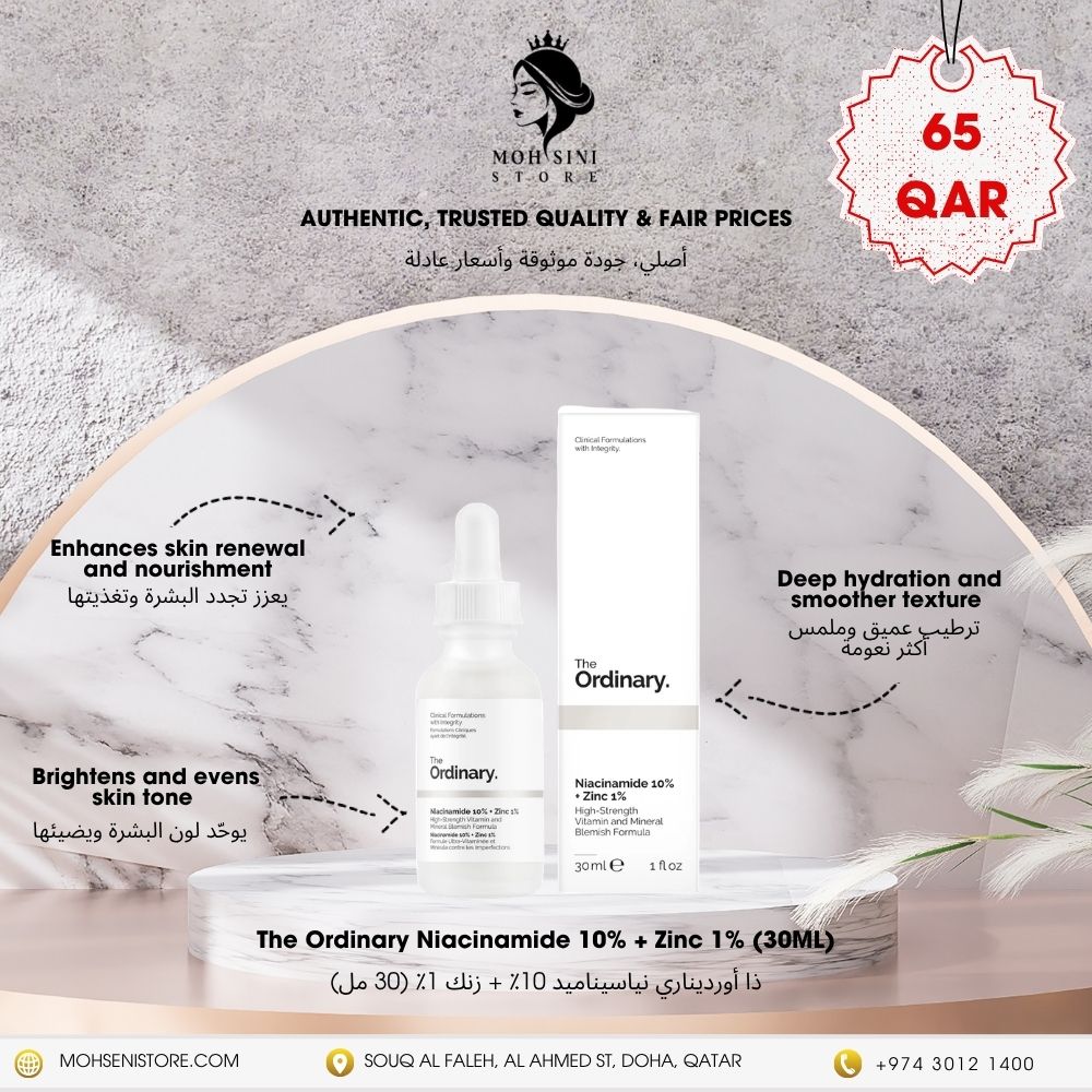 Mohseni Store Facebook ad: Upgrade Your Routine Today