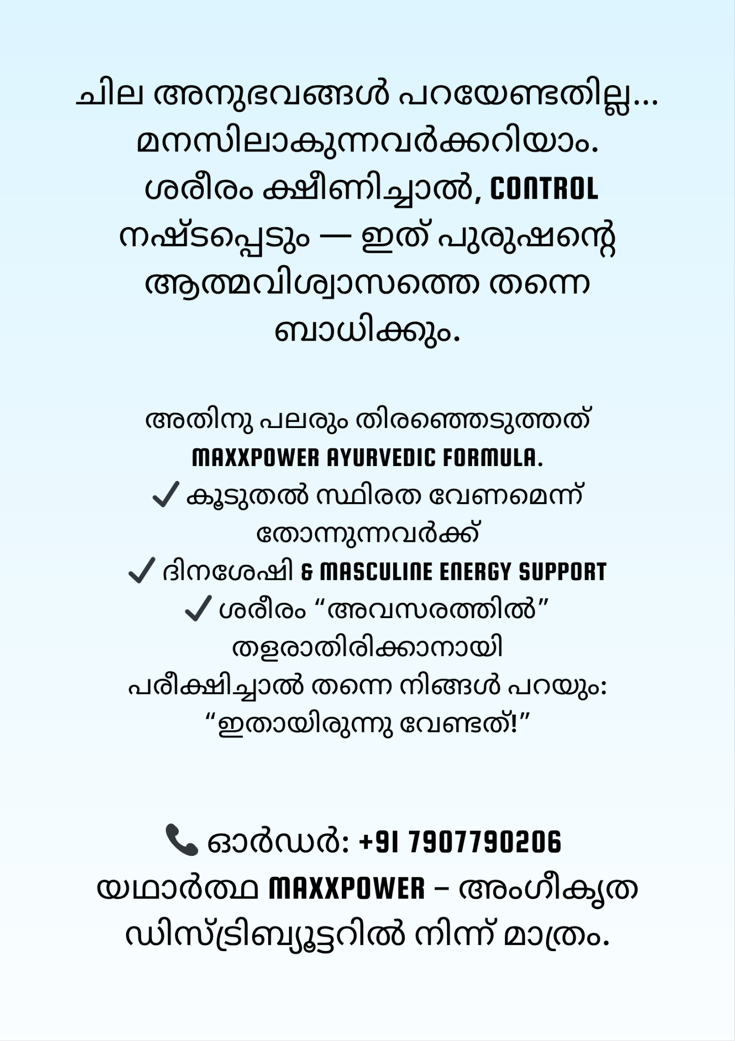Max Power Originals Facebook ad