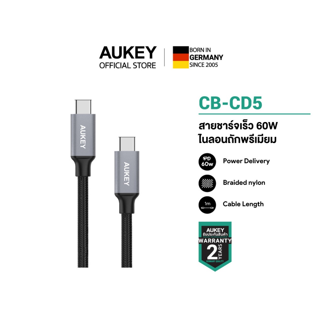 Aukey (www.aukey.co.th) Facebook ad