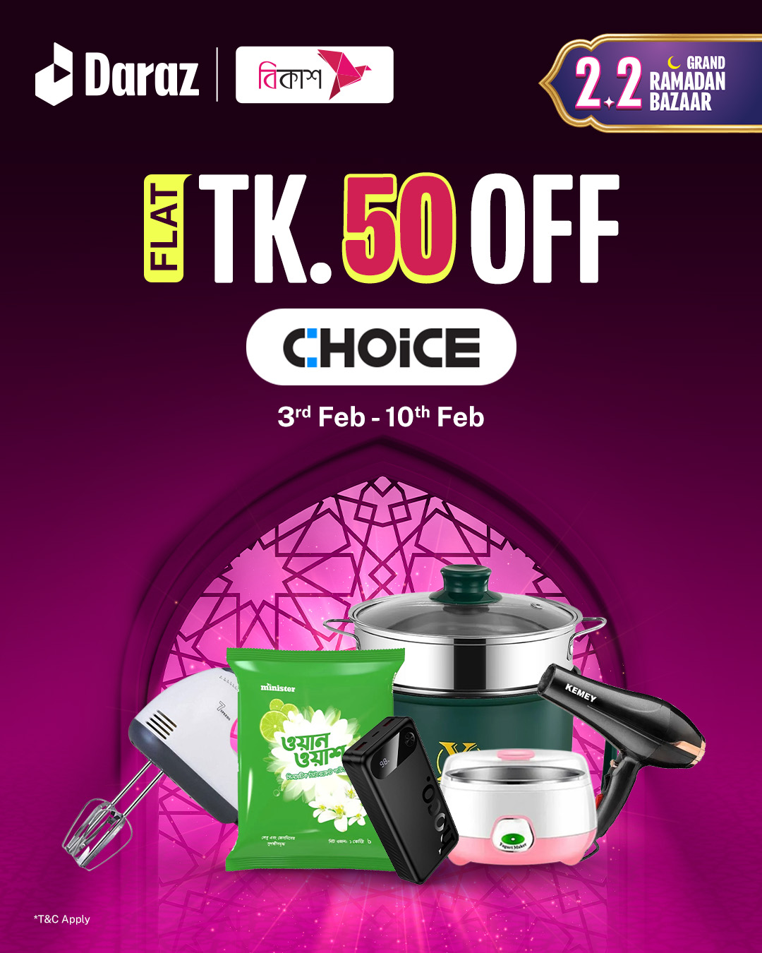 Daraz Online Shopping Facebook ad