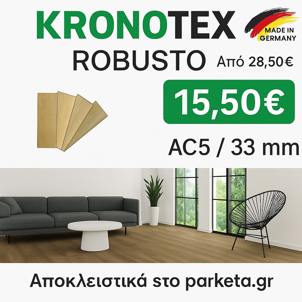 Parketa.gr Facebook ad