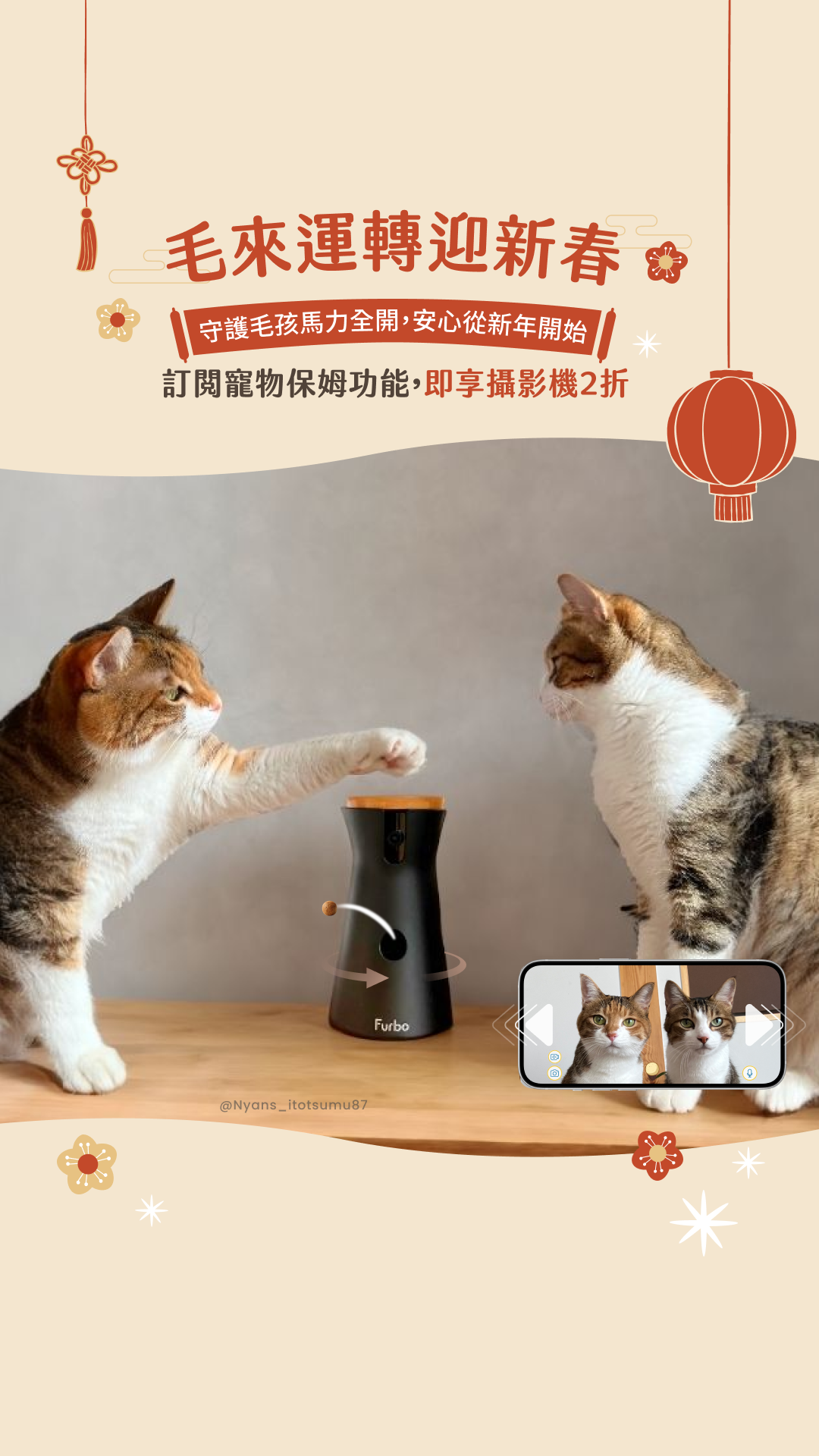 Furbo 寵物攝影機 Facebook ad