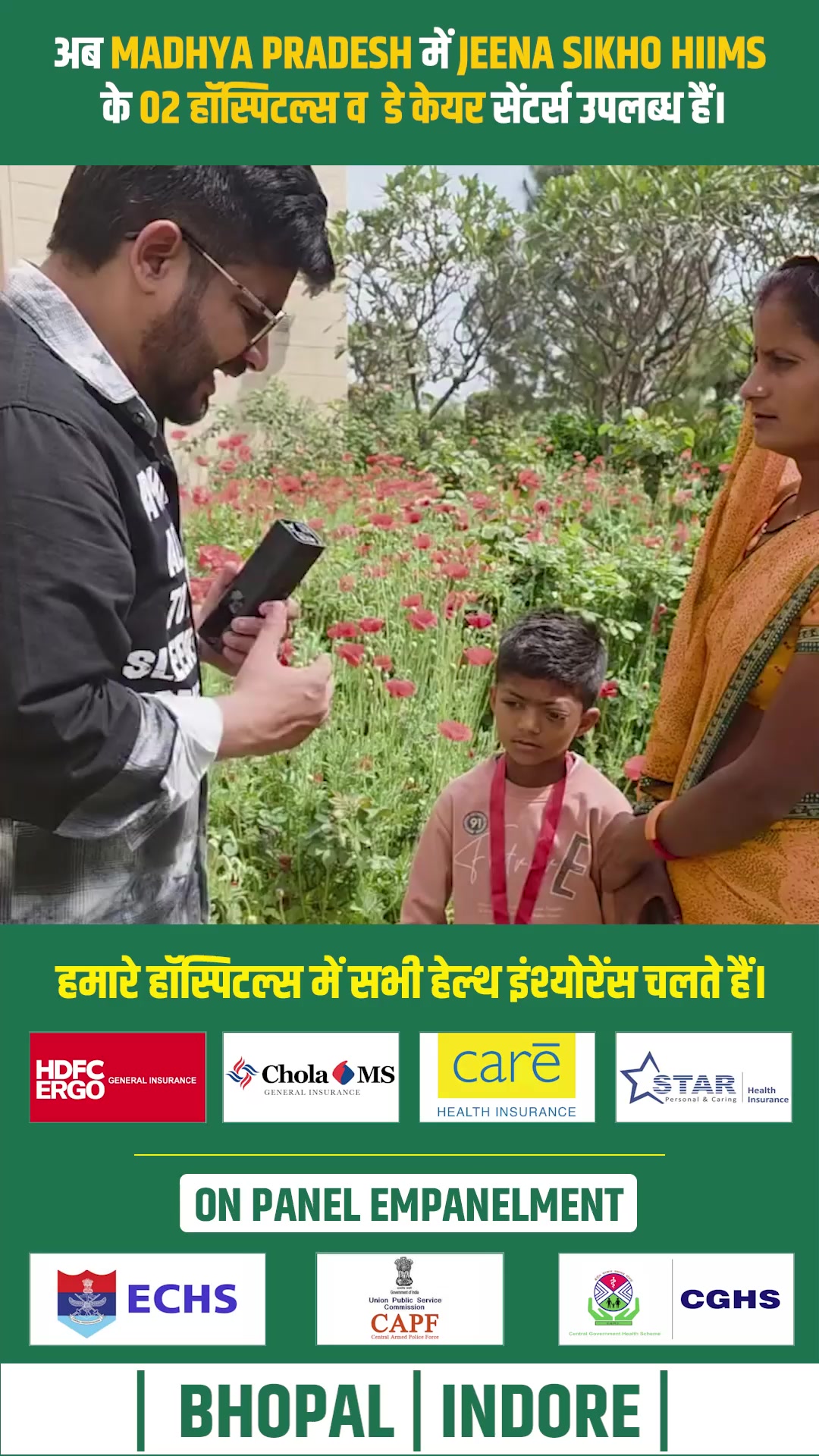 HIIMS Facebook ad: अधिक जानकारी के लिए संपर्क करें