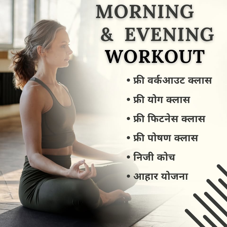 Fitness Coach Raj Bala Facebook ad: Get Fit with Raj Bala