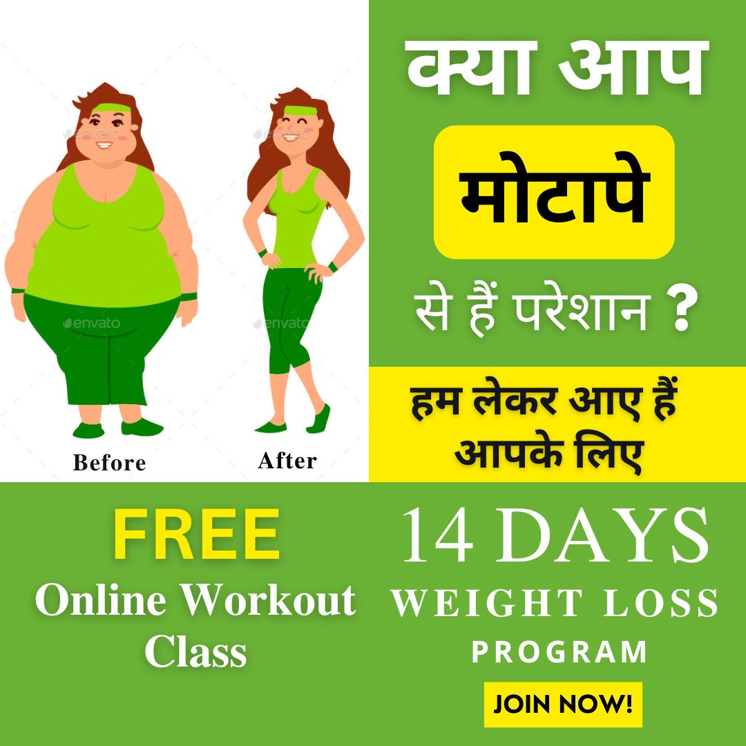 FitCoach Rajkumar Facebook ad