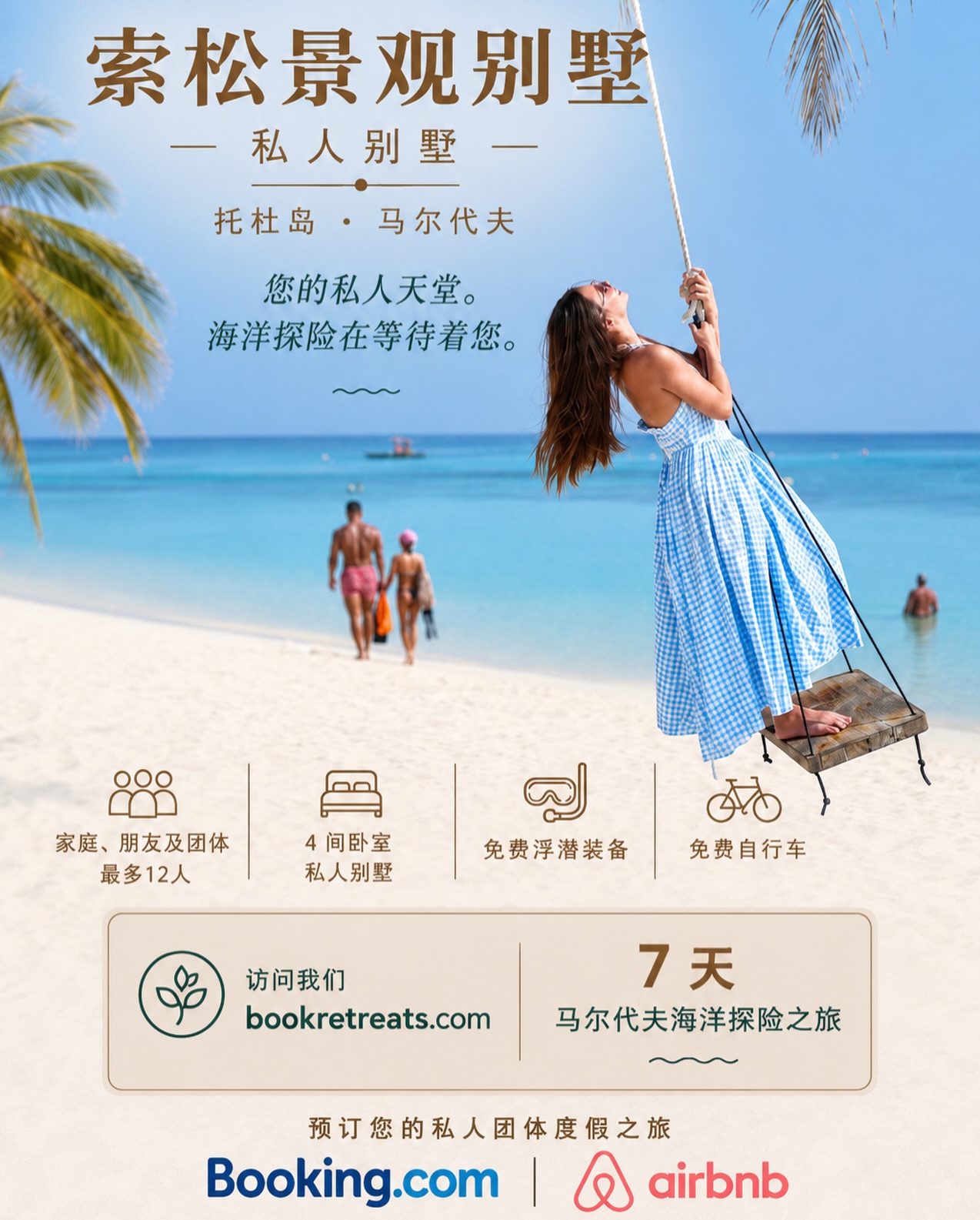 sosunview.privatevilla Facebook ad: Escape to your own private paradise in the…